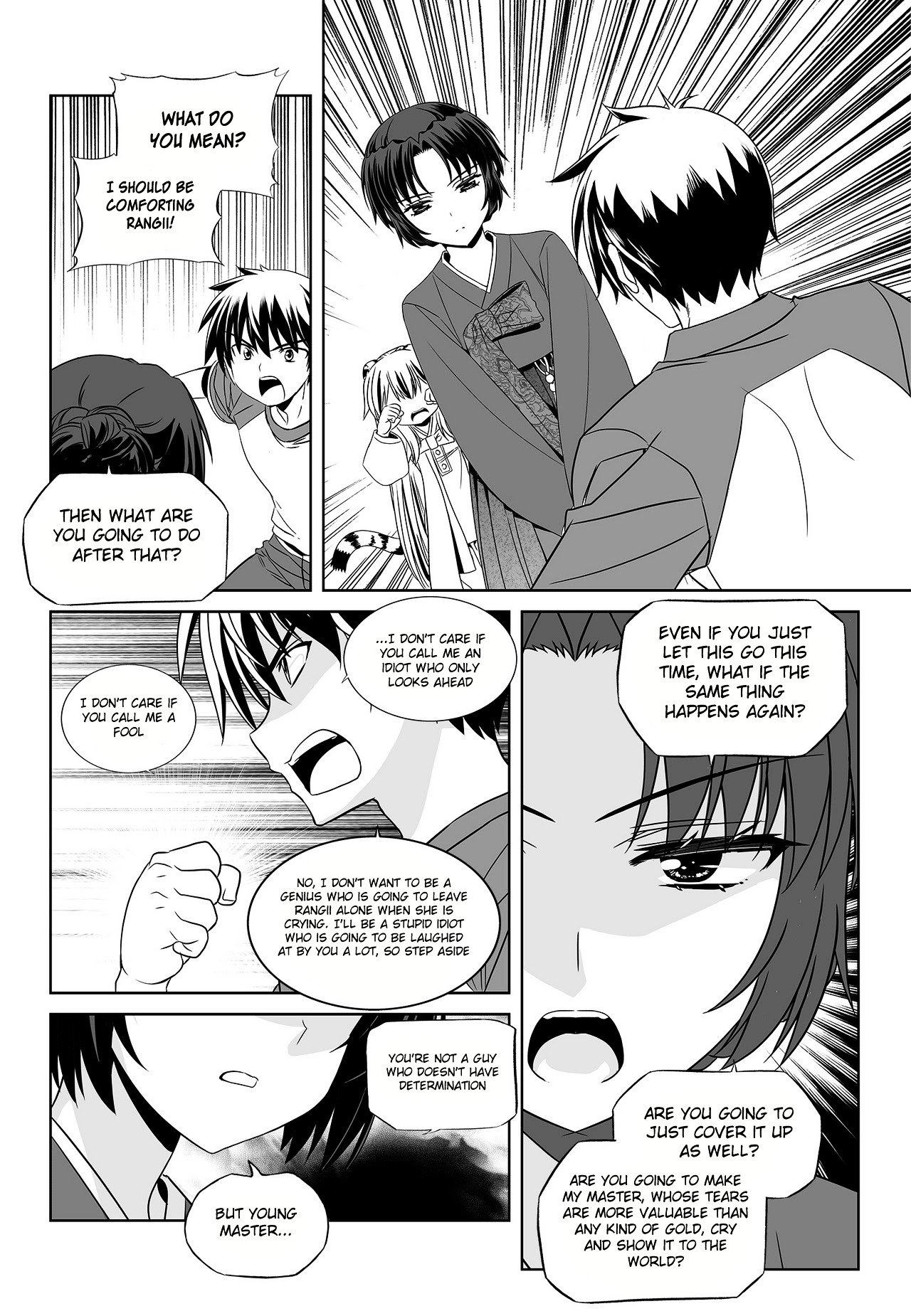 Page 12 of Chapter 93