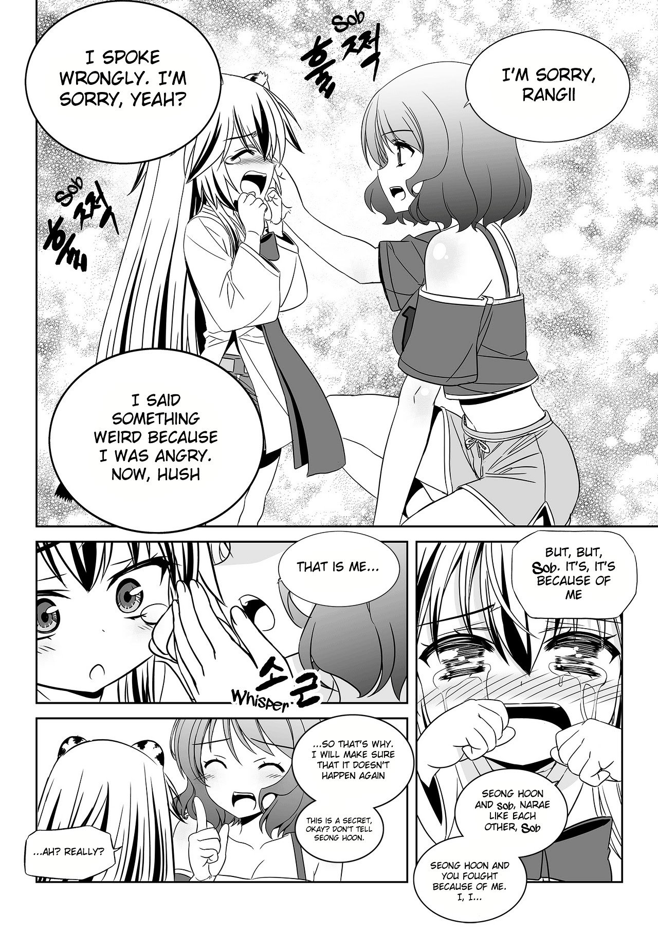 Page 14 of Chapter 93