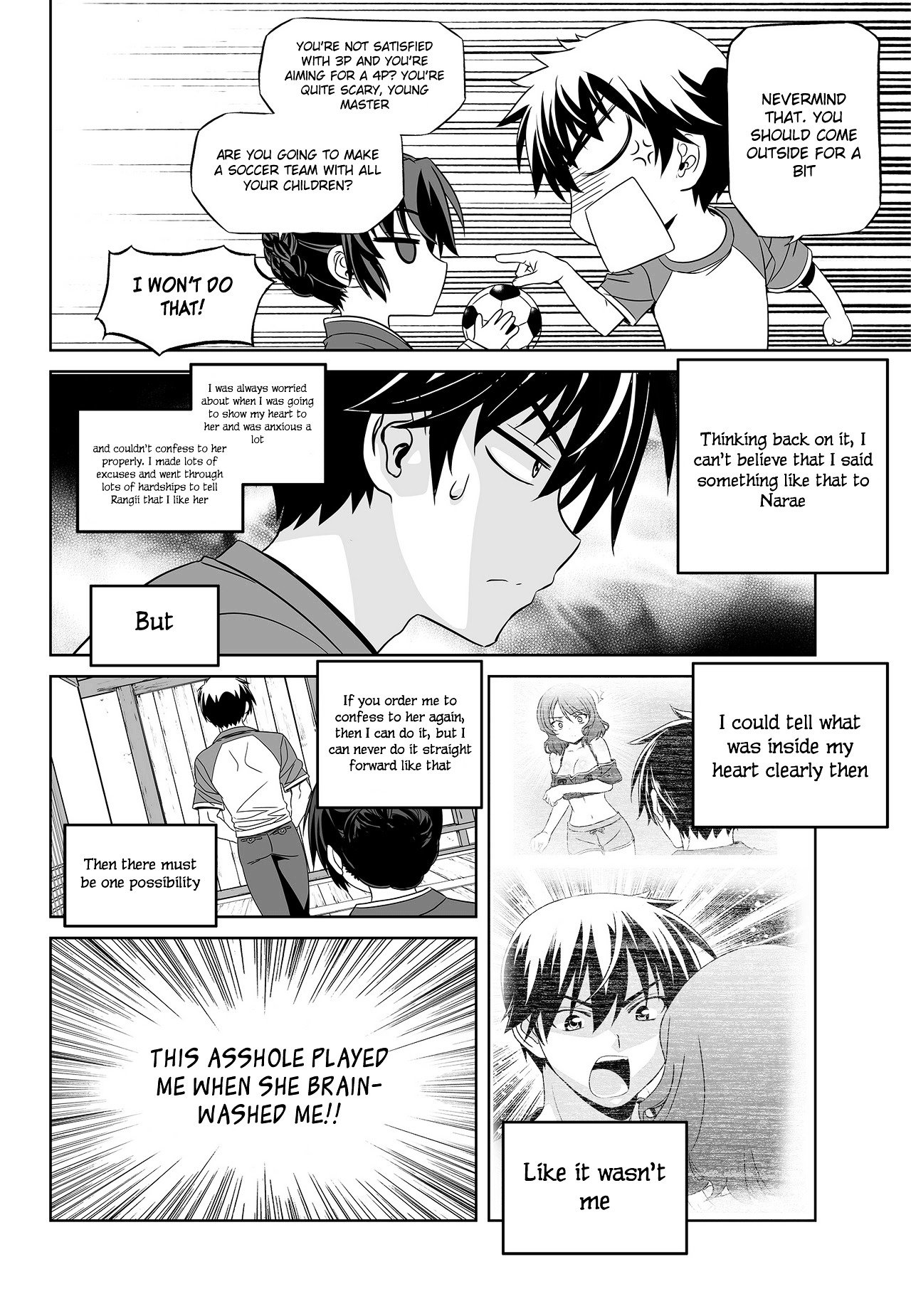 Page 12 of Chapter 94