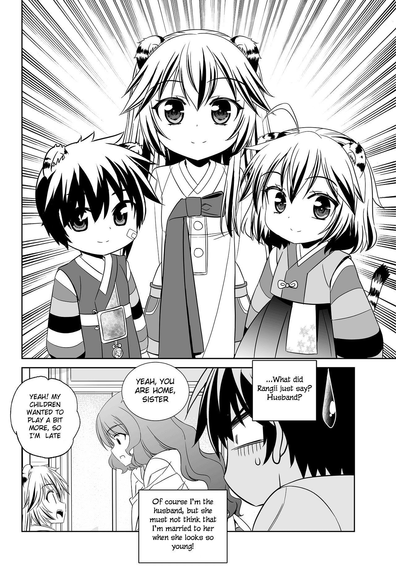 Page 8 of Chapter 95