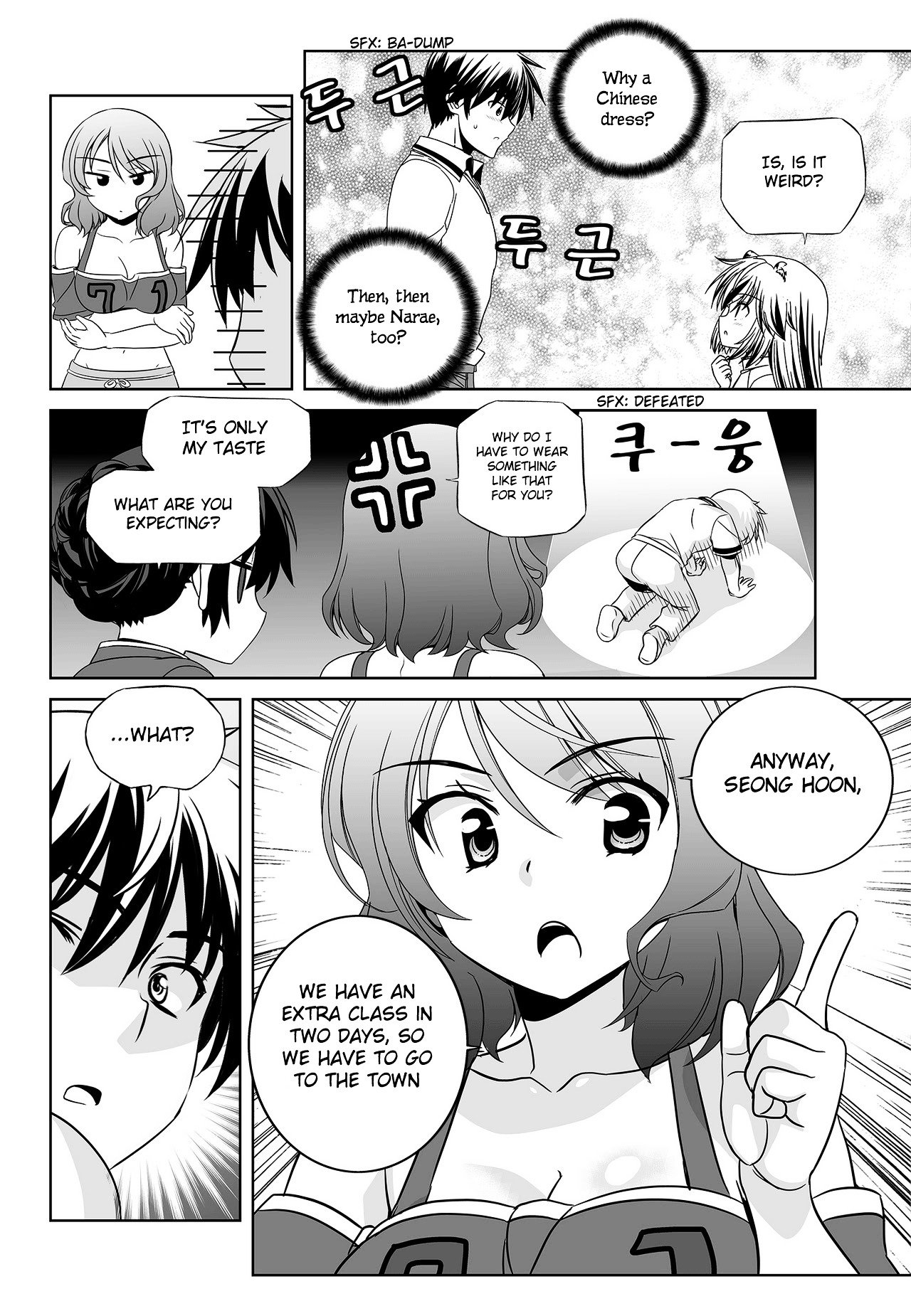 Page 16 of Chapter 95