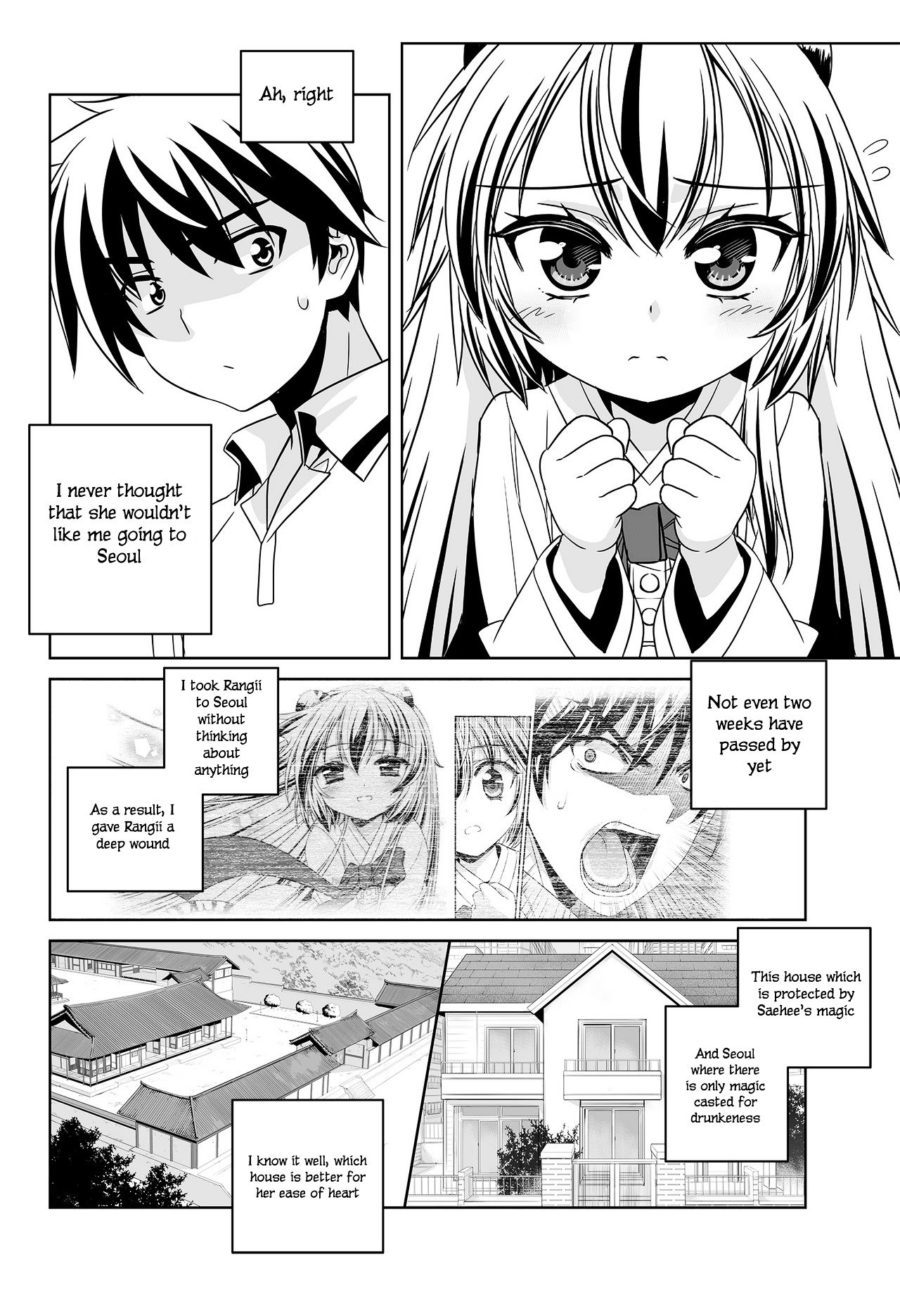 Page 8 of Chapter 96