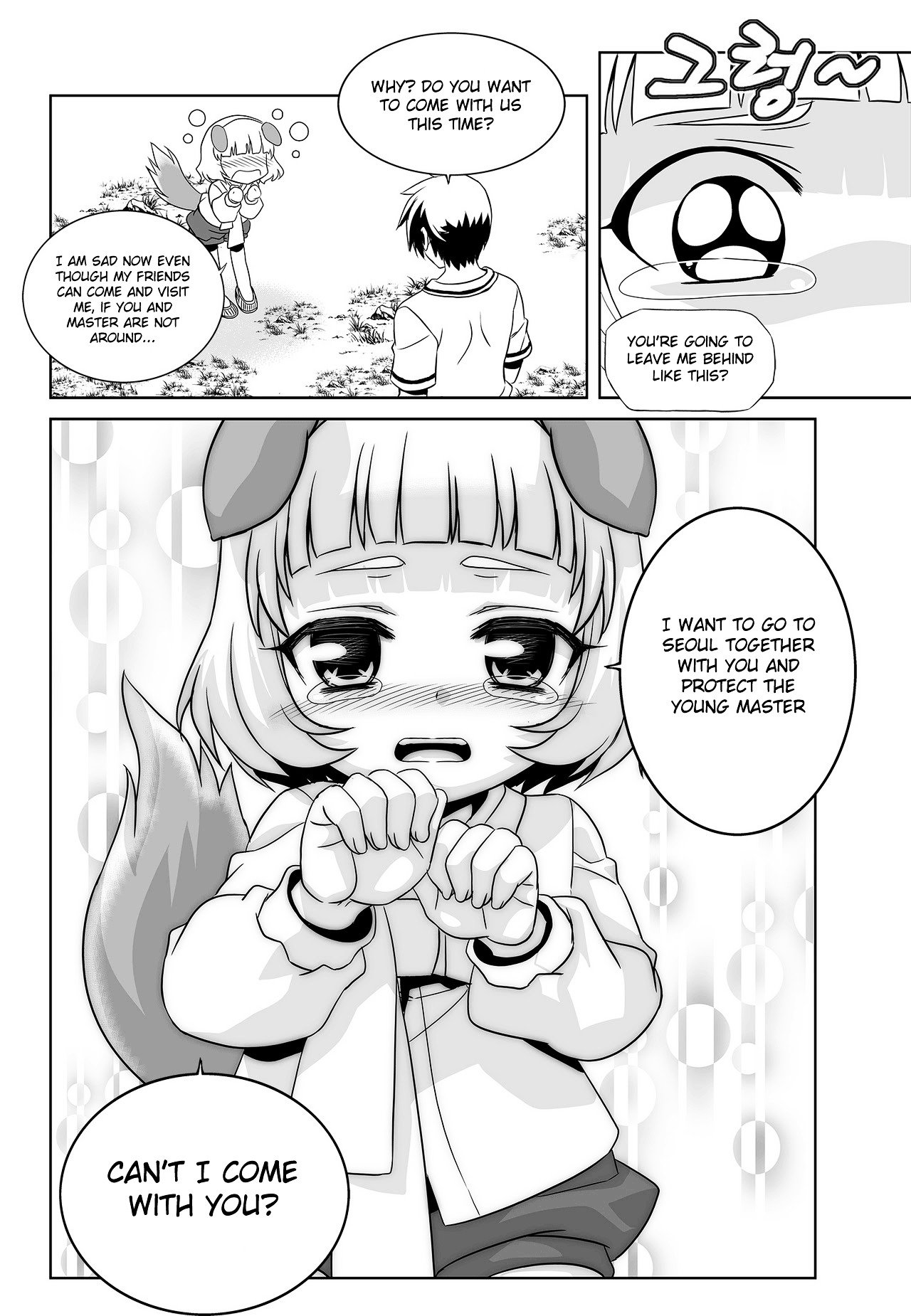 Page 14 of Chapter 96