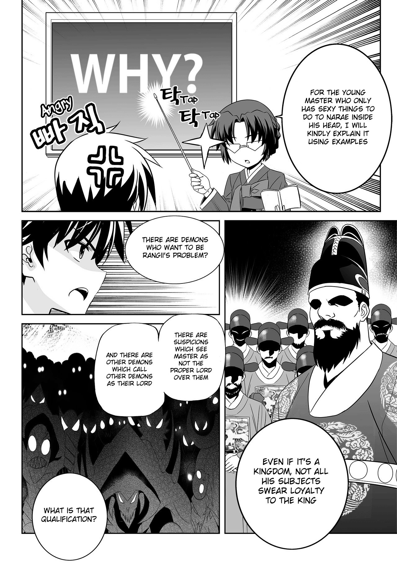 Page 6 of Chapter 97