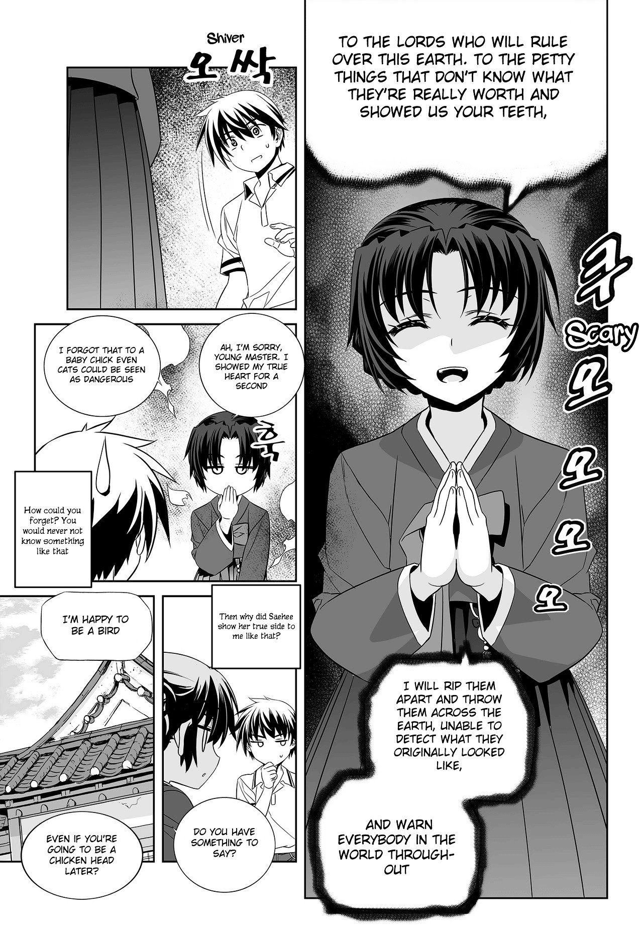 Page 9 of Chapter 97