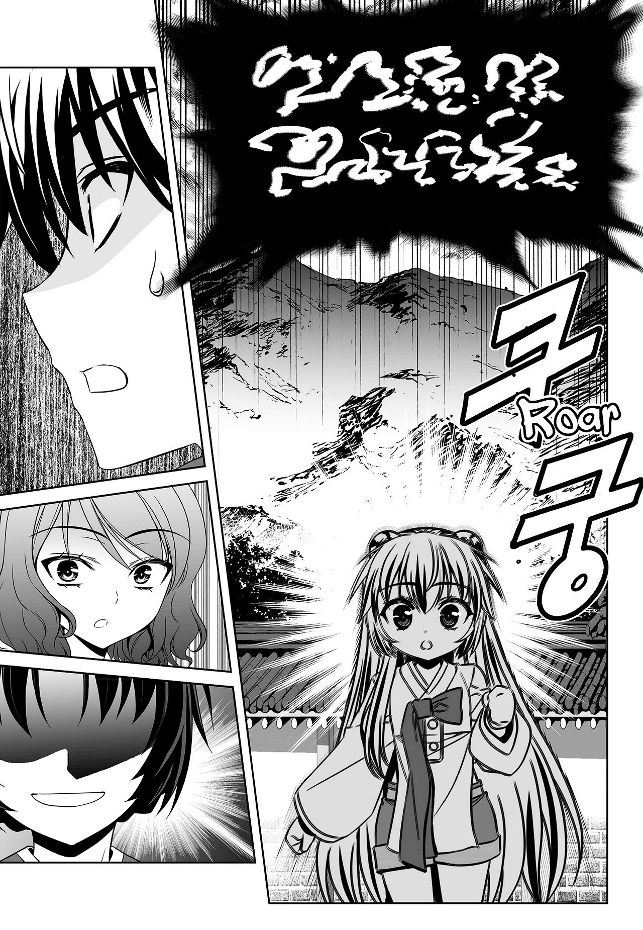 Page 11 of Chapter 97