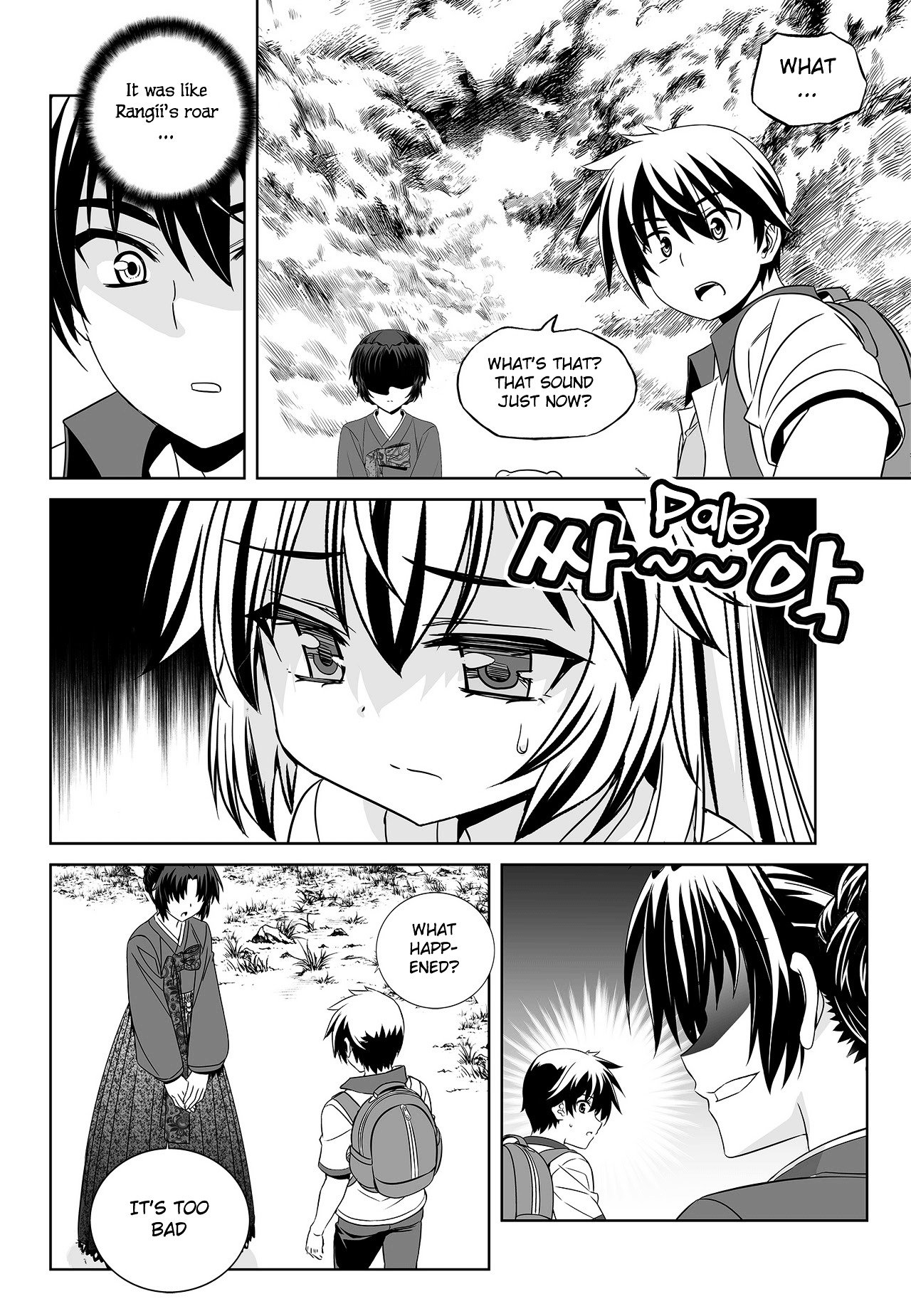 Page 12 of Chapter 97