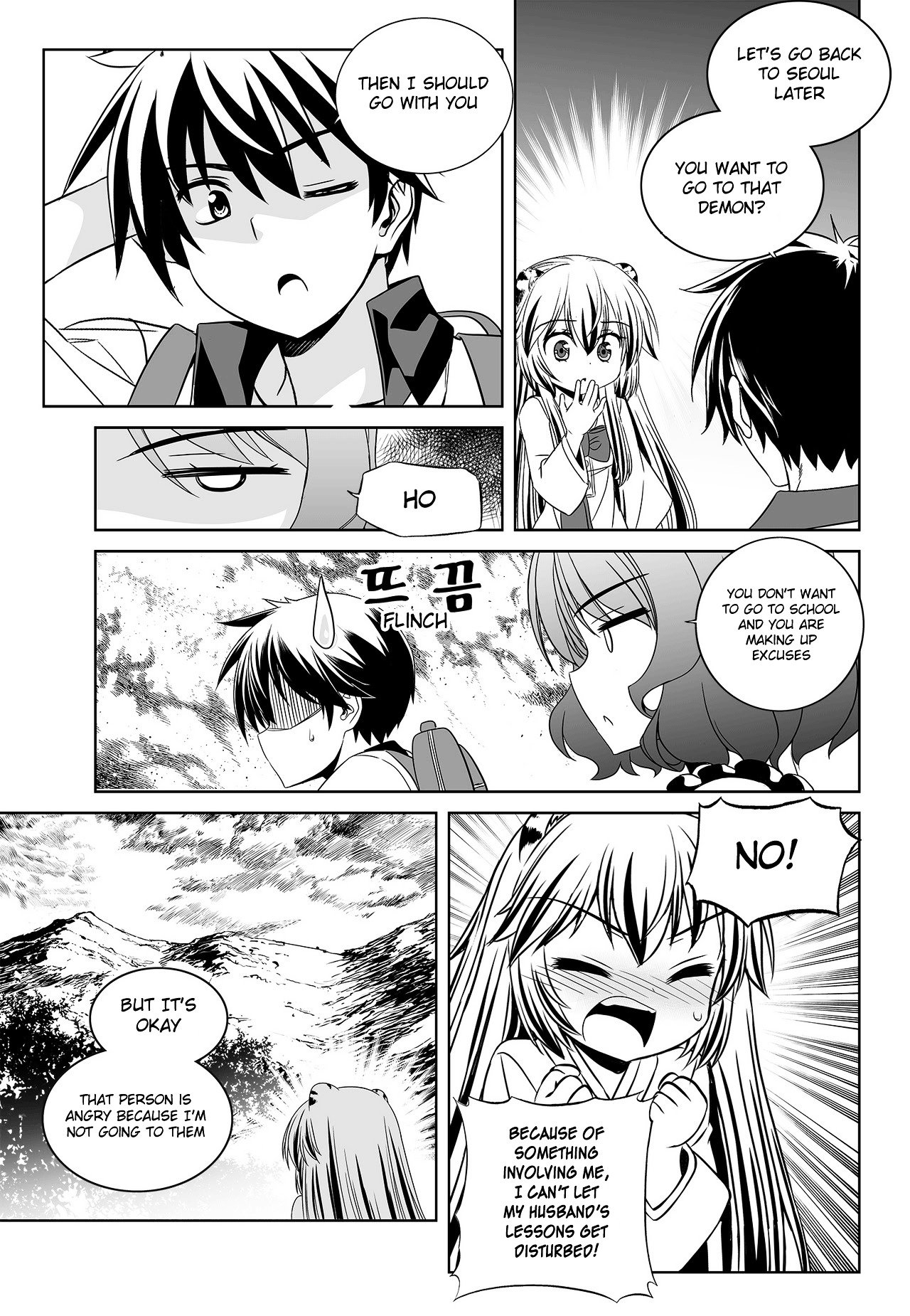Page 15 of Chapter 97