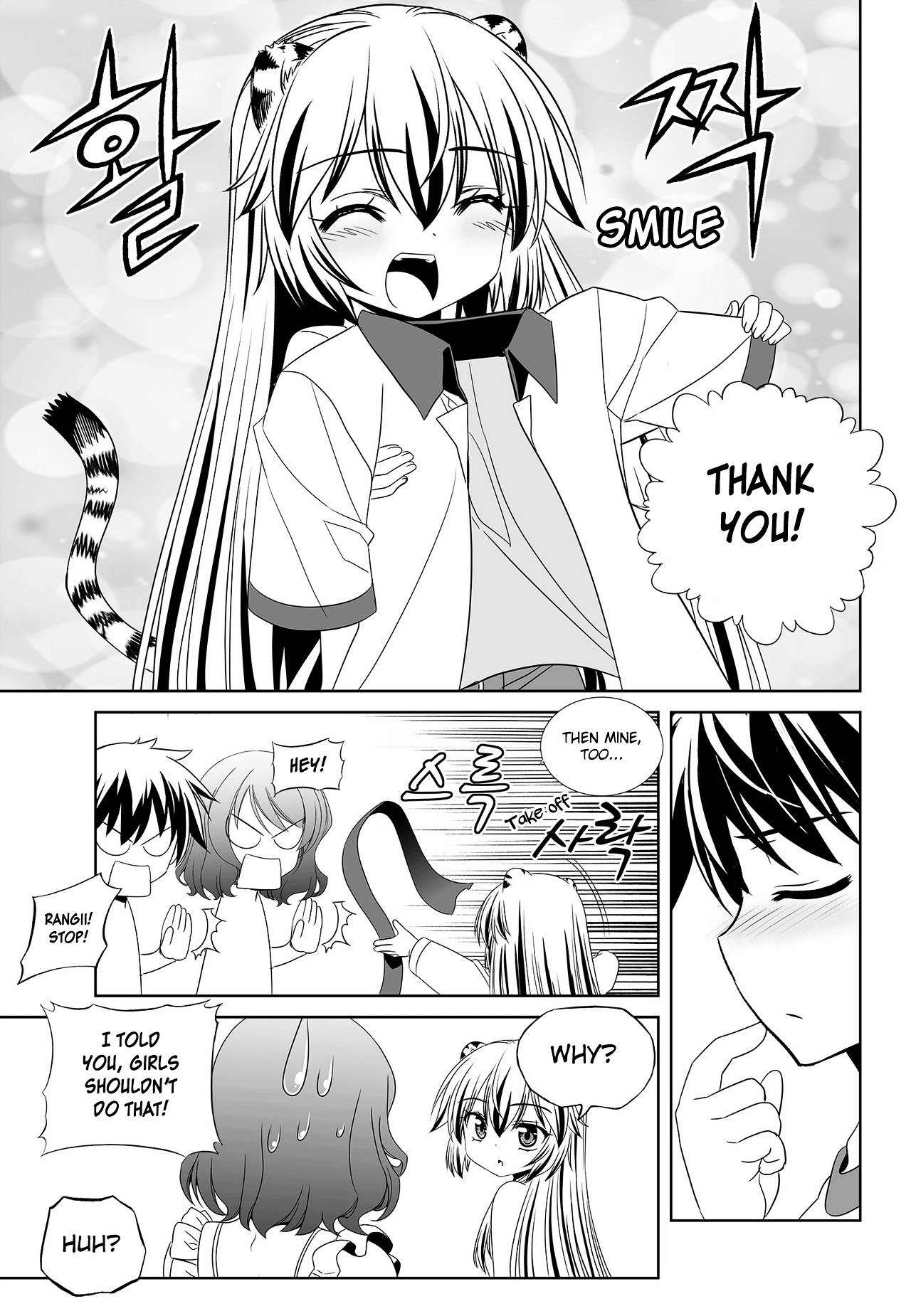Page 9 of Chapter 98