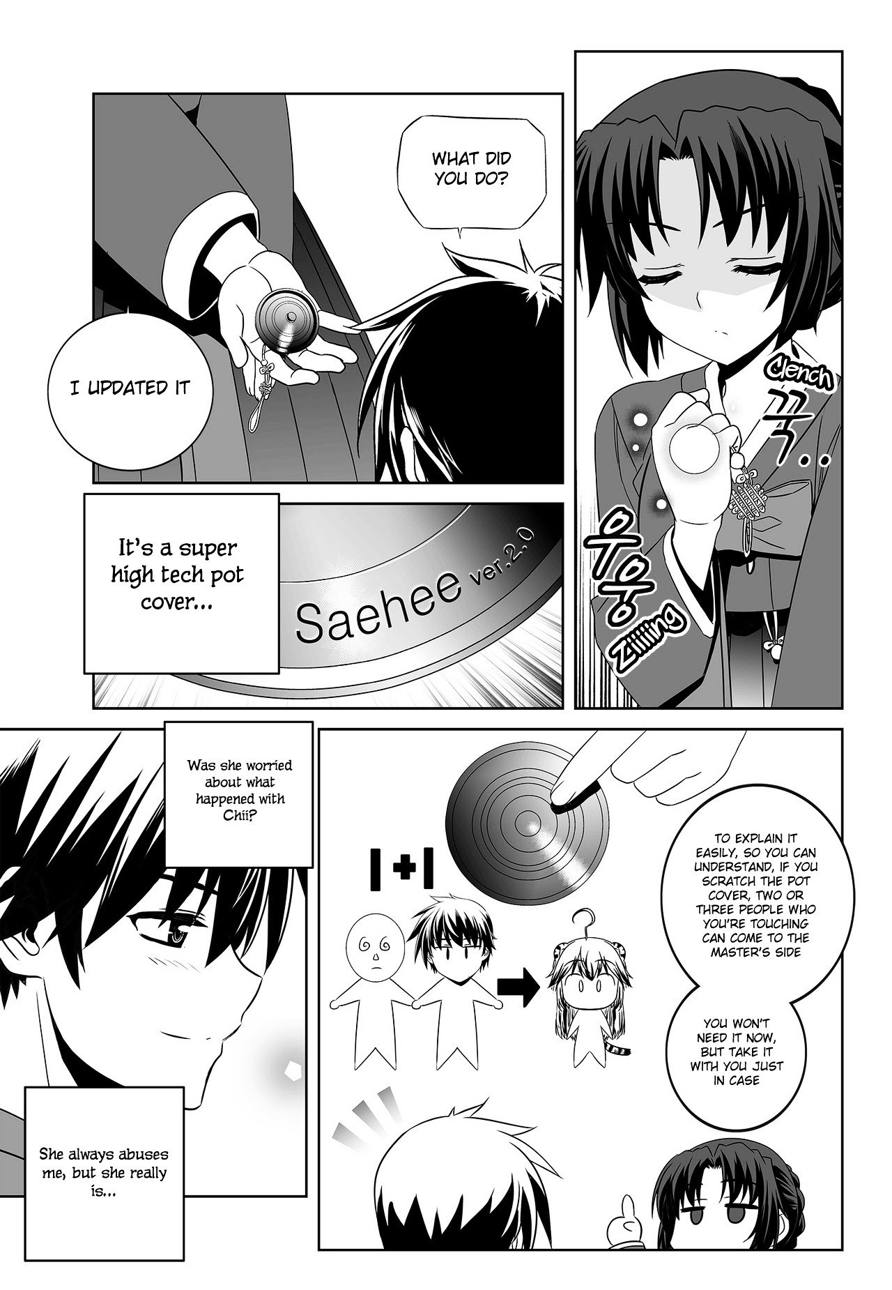 Page 15 of Chapter 98