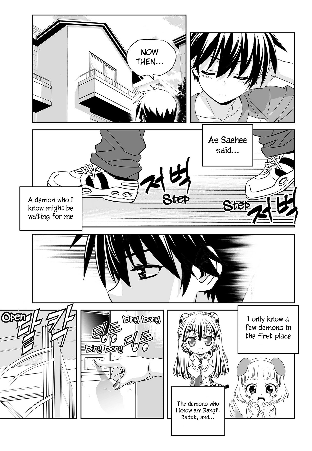 Page 15 of Chapter 99