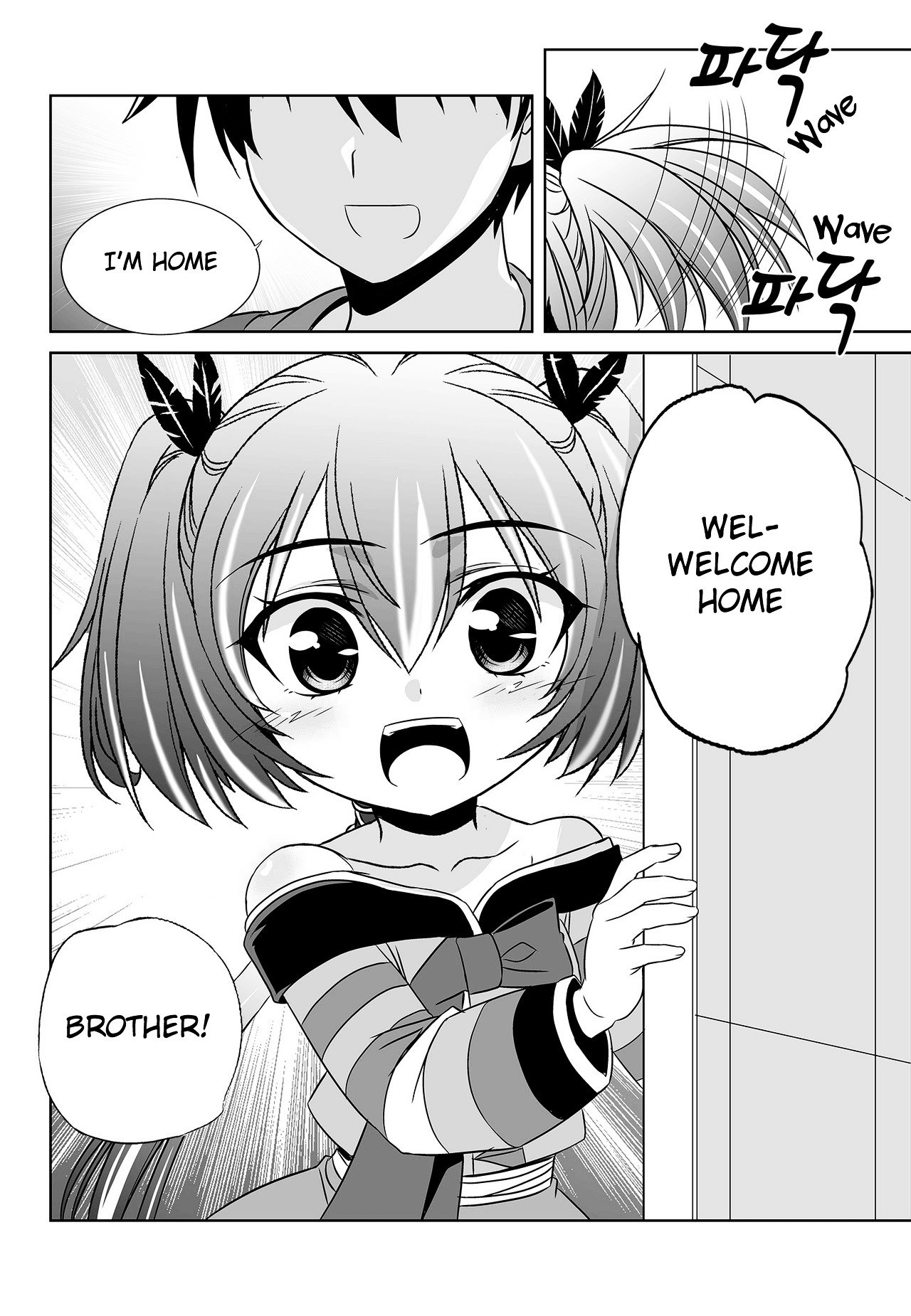 Page 16 of Chapter 99