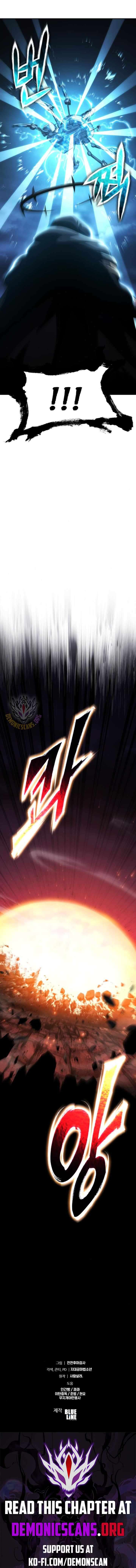 Page 17 of Chapter 100