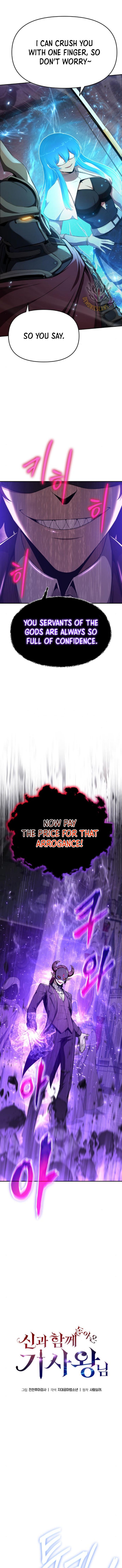 Page 4 of Chapter 105