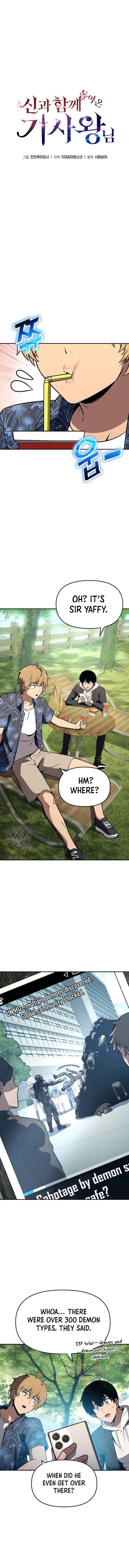 Page 3 of Chapter 112