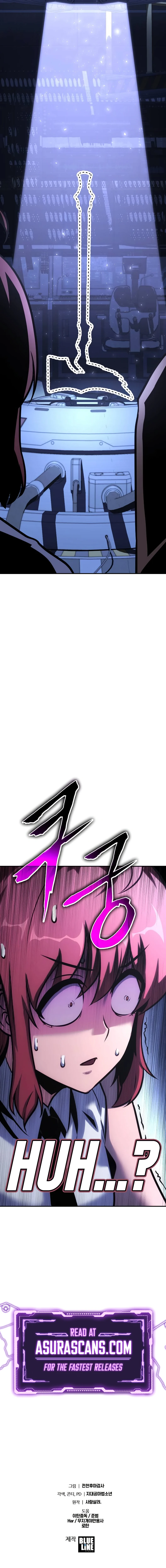 Page 17 of Chapter 47
