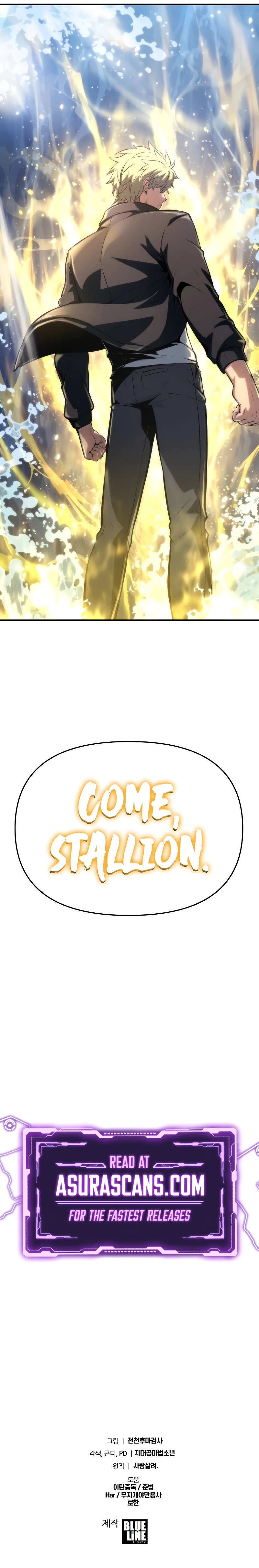 Page 17 of Chapter 58