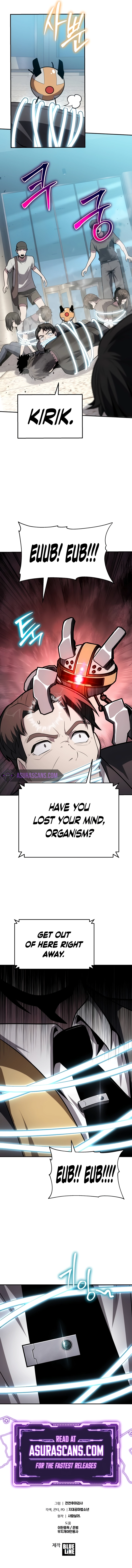 Page 12 of Chapter 75