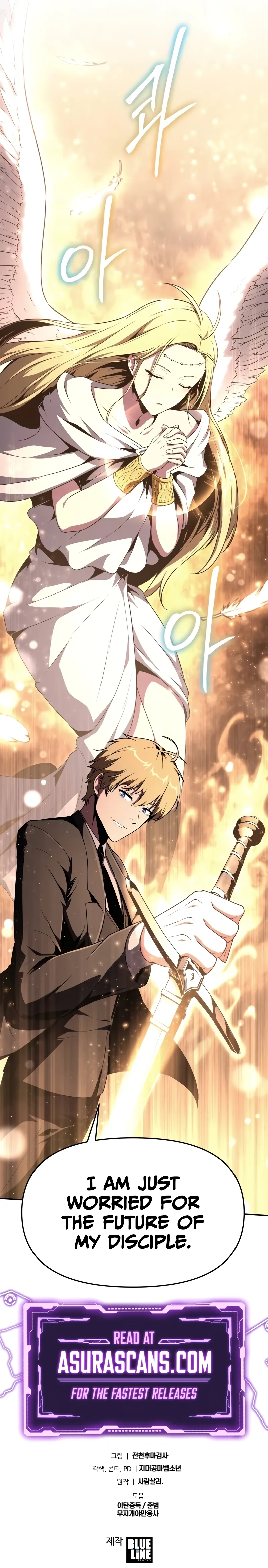 Page 12 of Chapter 81