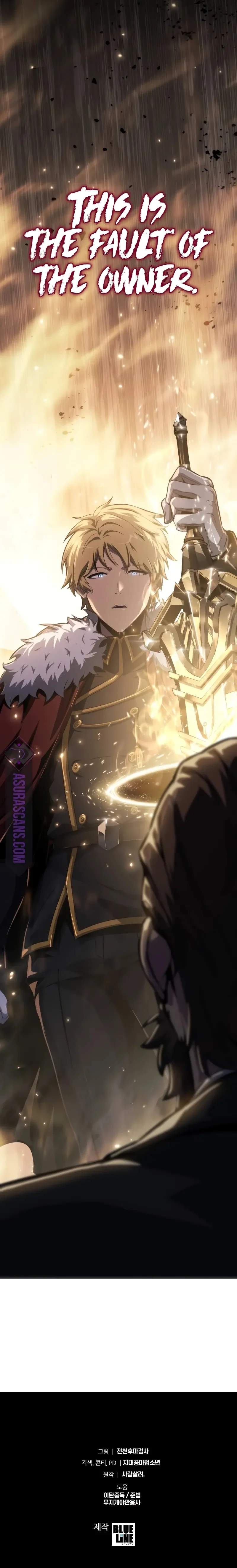 Page 12 of Chapter 82