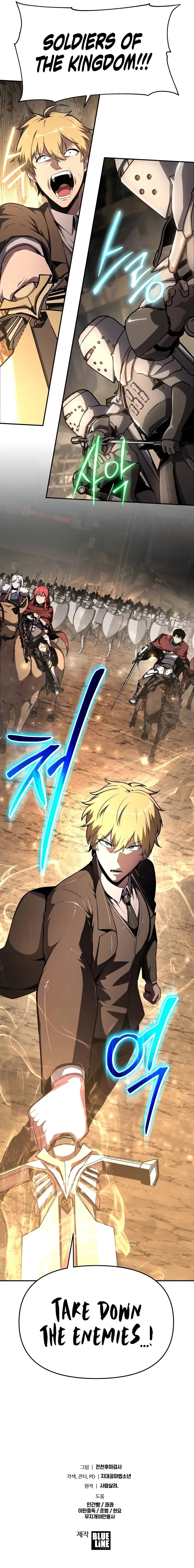 Page 12 of Chapter 86