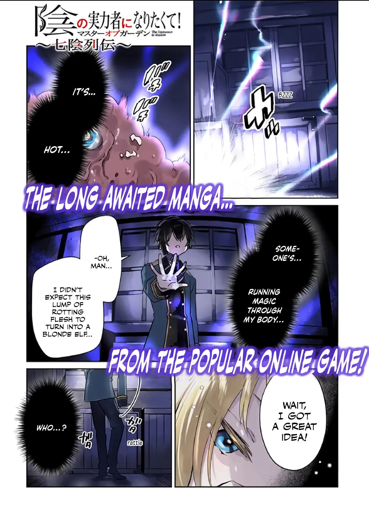 Page 2 of Chapter 1