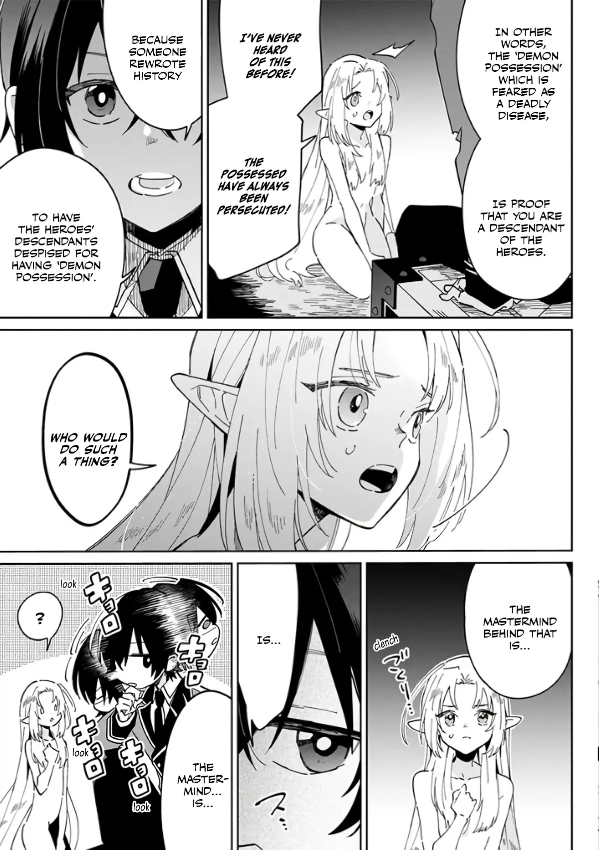 Page 6 of Chapter 1