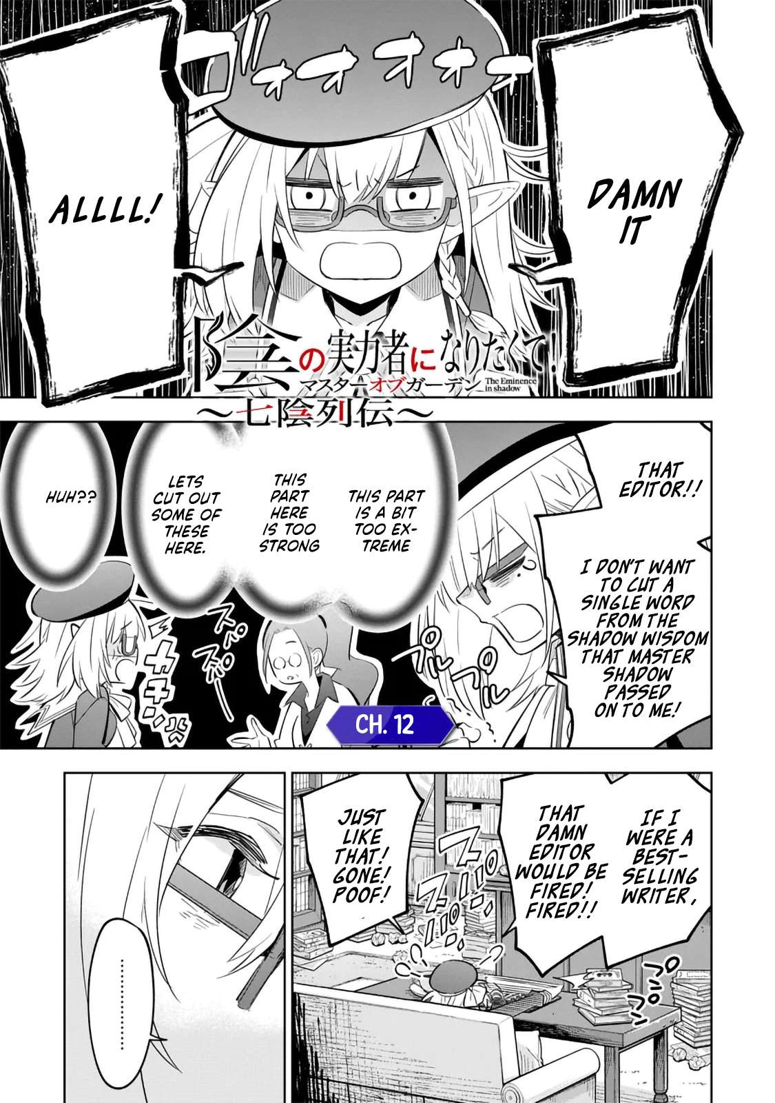 Page 1 of Chapter 12.1