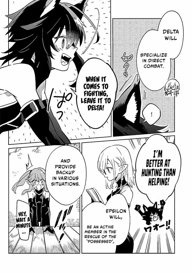 Page 11 of Chapter 2.1