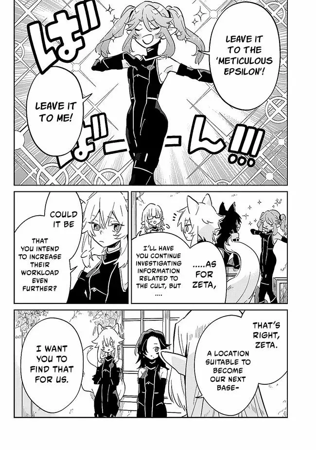 Page 13 of Chapter 2.1
