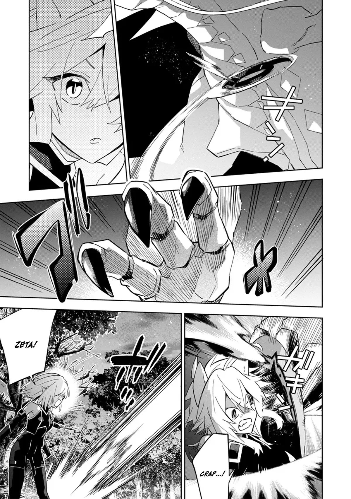 Page 7 of Chapter 5.2