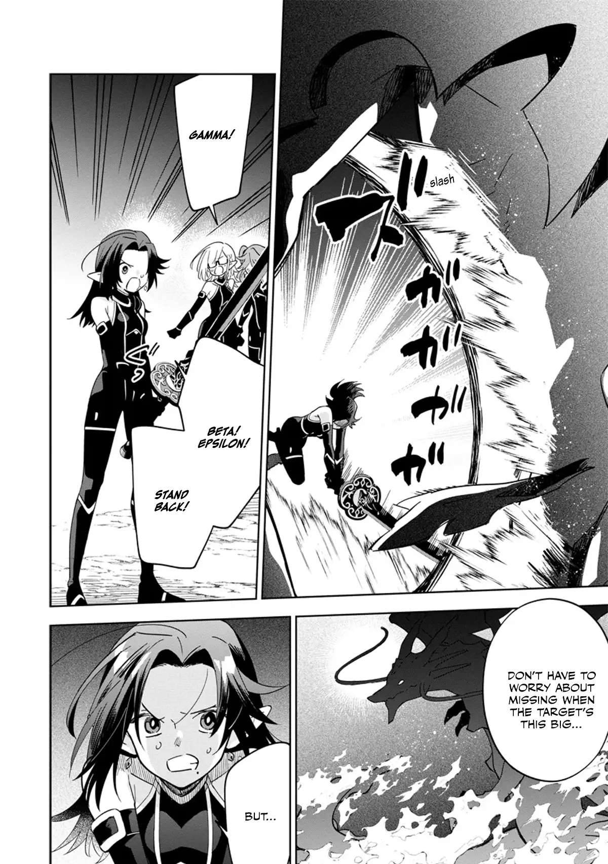 Page 3 of Chapter 5.3