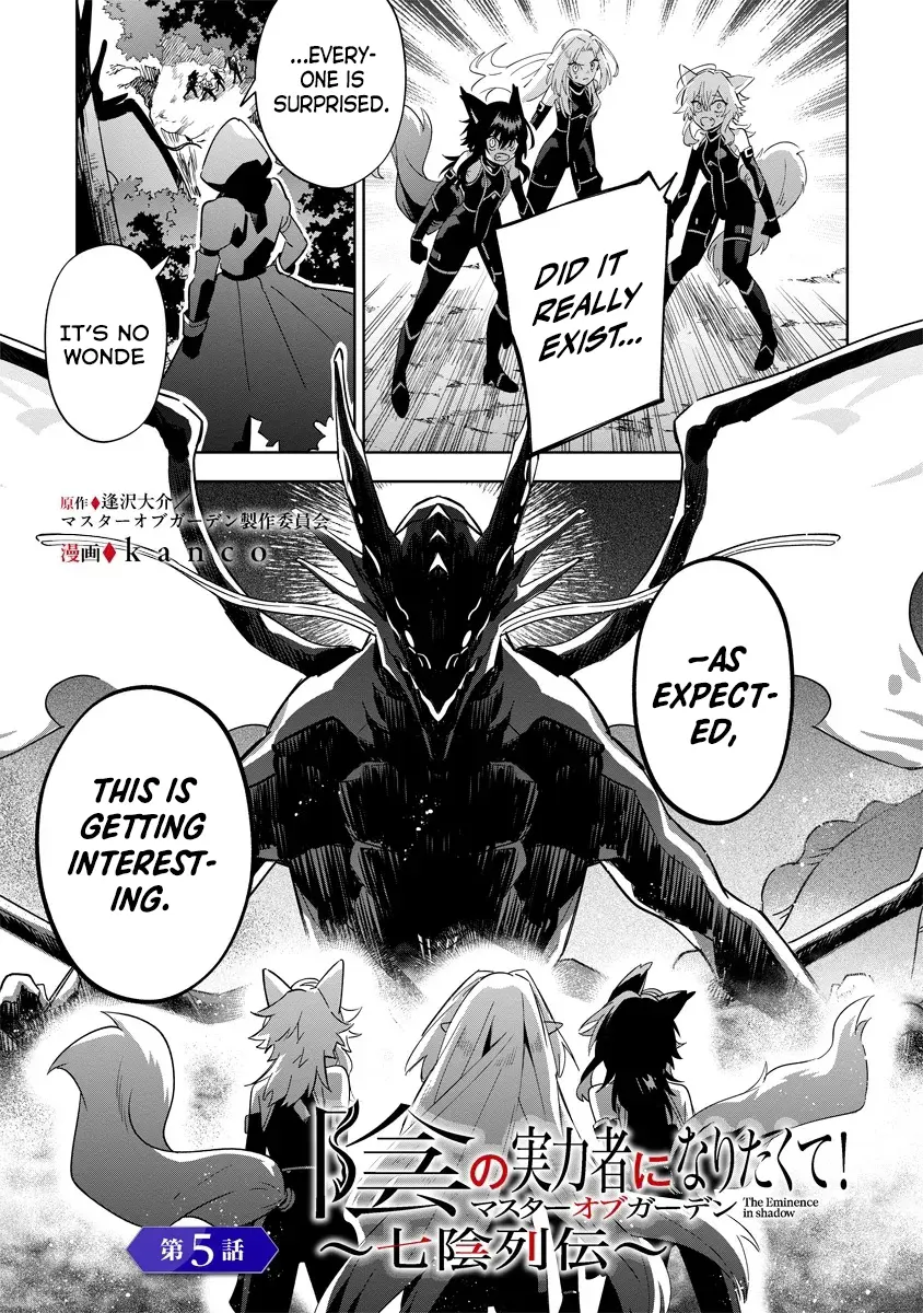 Page 3 of Chapter 5.1