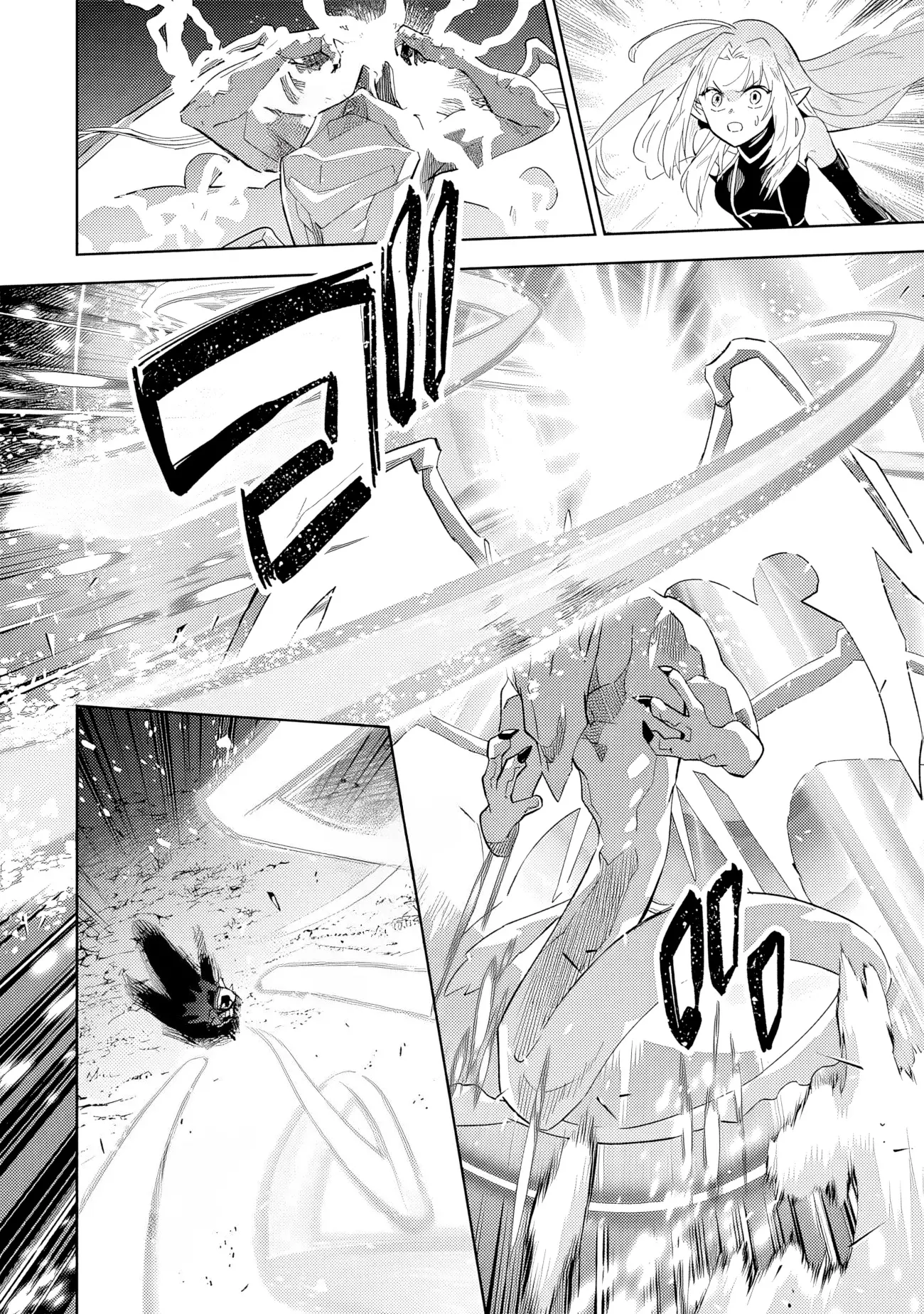 Page 8 of Chapter 6.1
