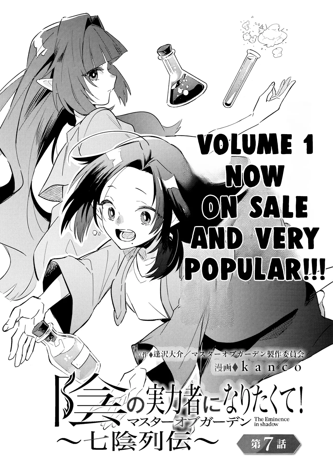 Page 2 of Chapter 7.1