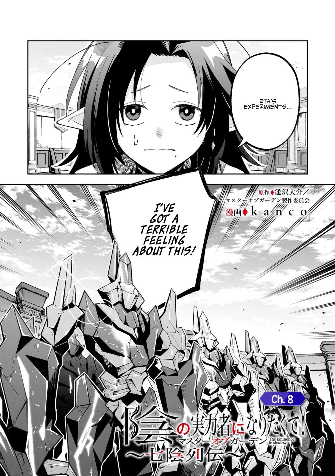 Page 1 of Chapter 8.1