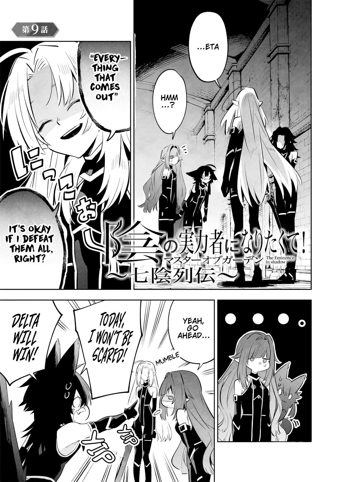 Page 2 of Chapter 9.1