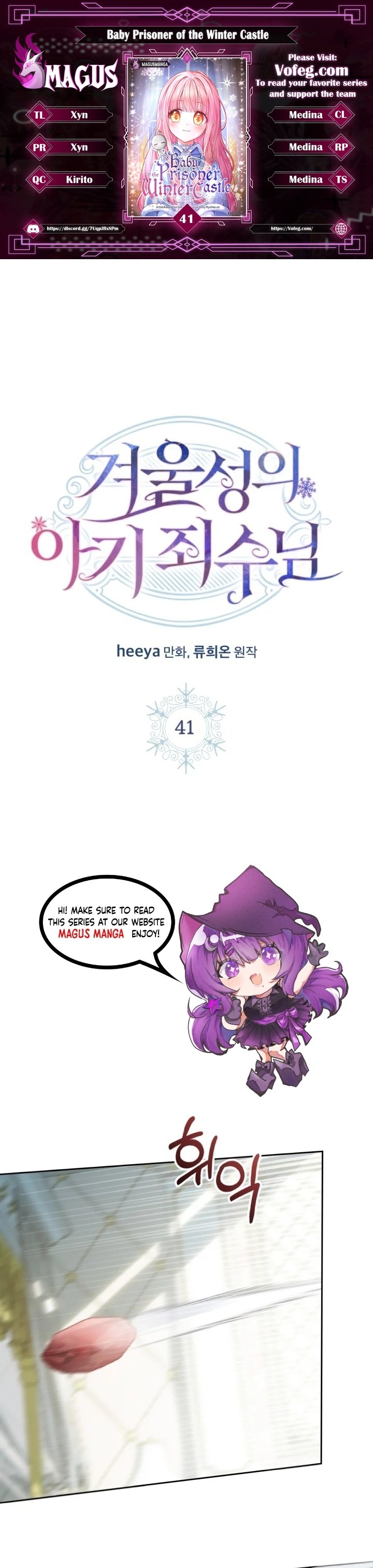 Page 1 of Chapter 41