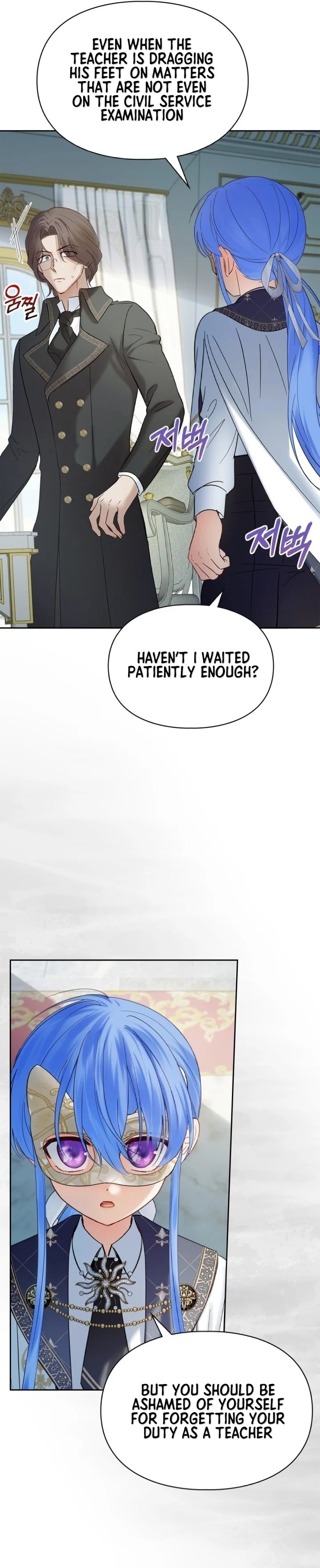 Page 5 of Chapter 41