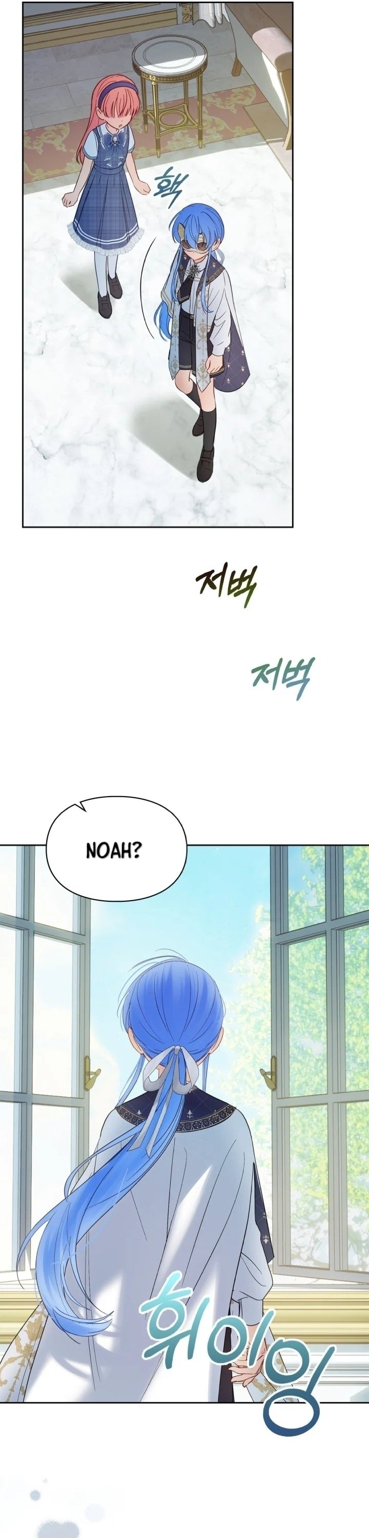 Page 25 of Chapter 41