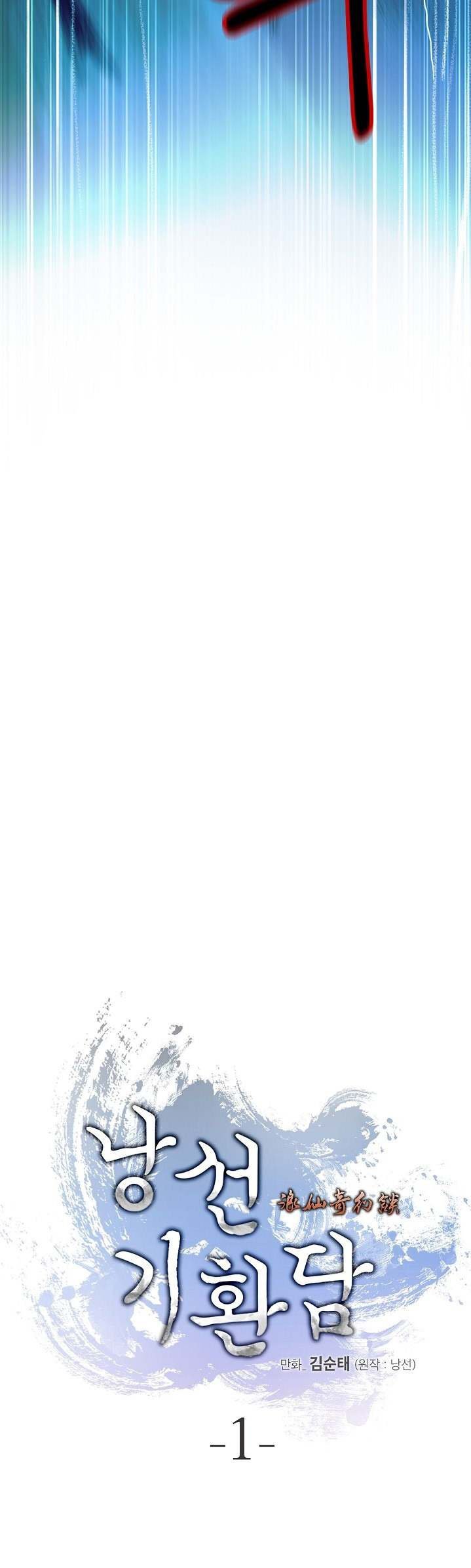Page 25 of Chapter 1