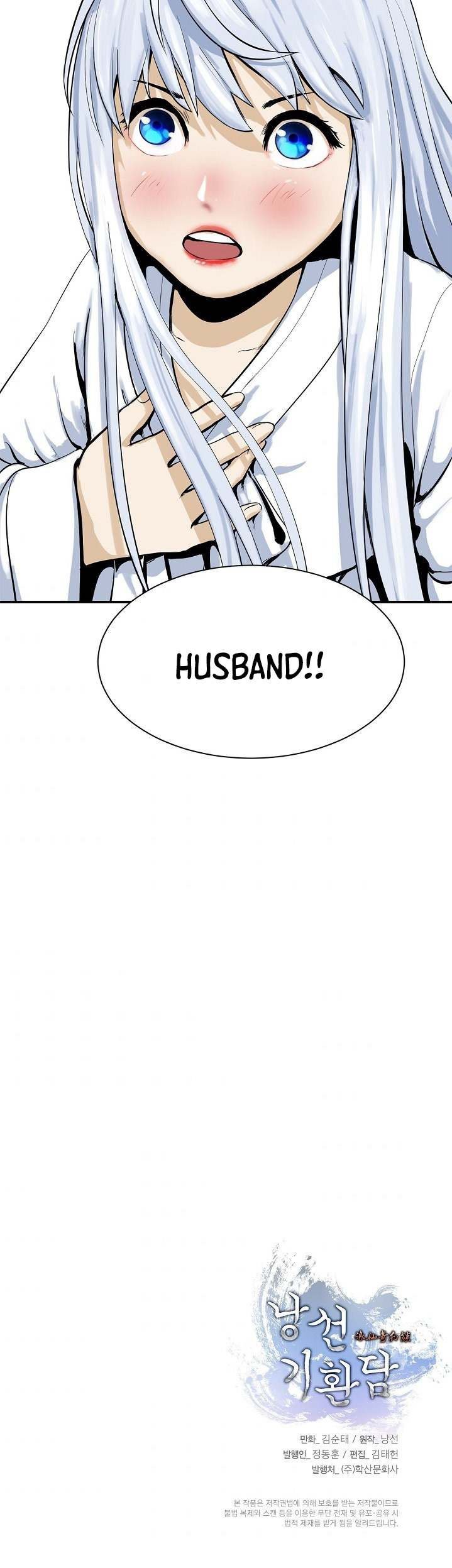 Page 56 of Chapter 1