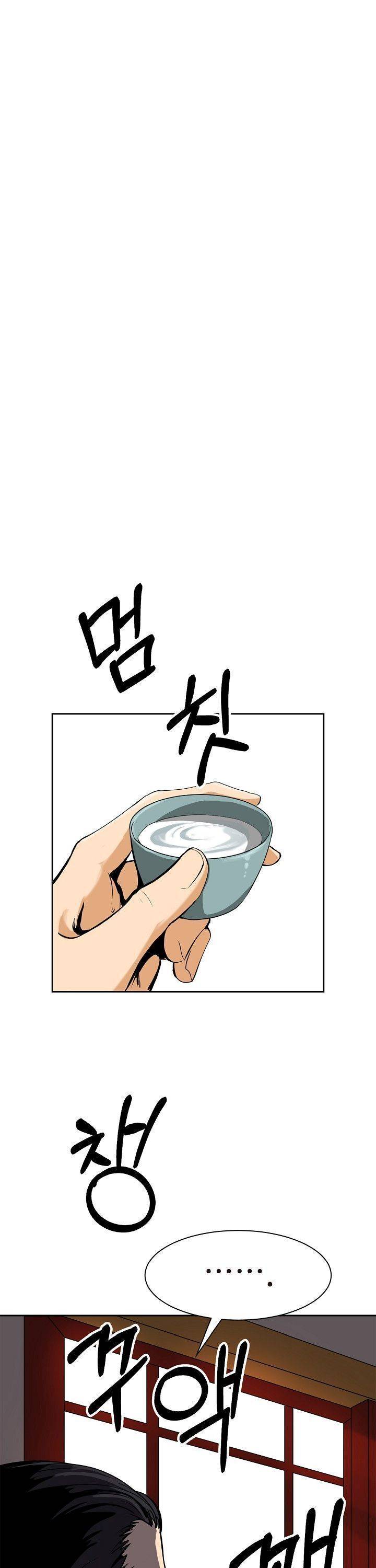 Page 7 of Chapter 10