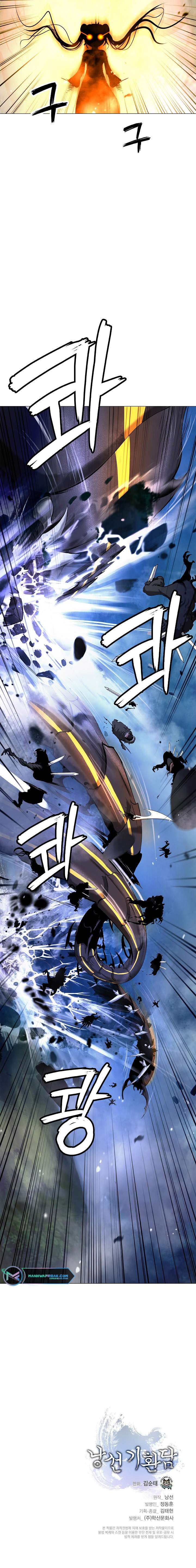 Page 11 of Chapter 114
