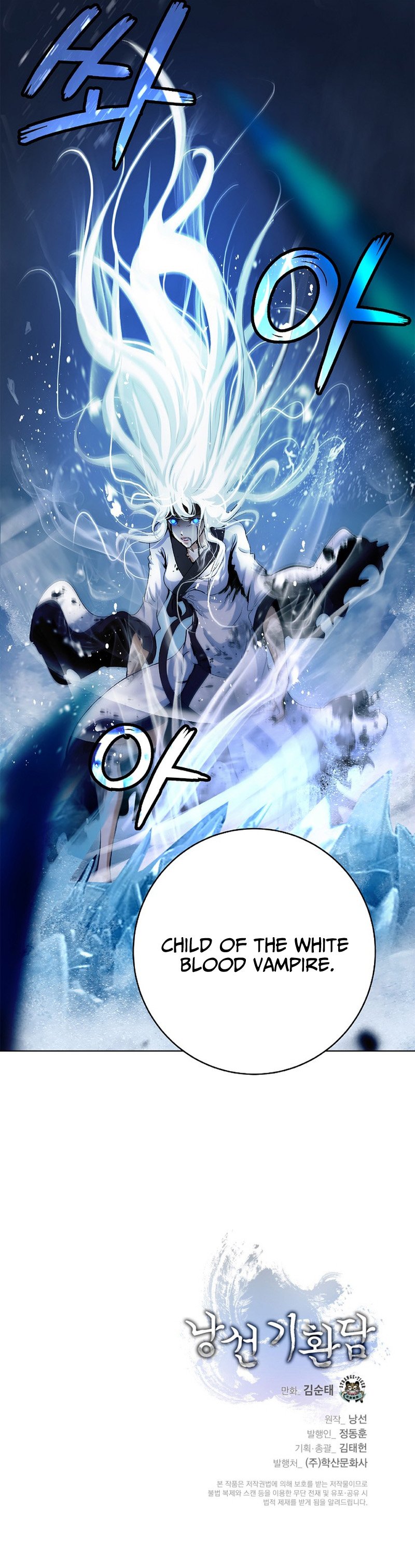 Page 13 of Chapter 121