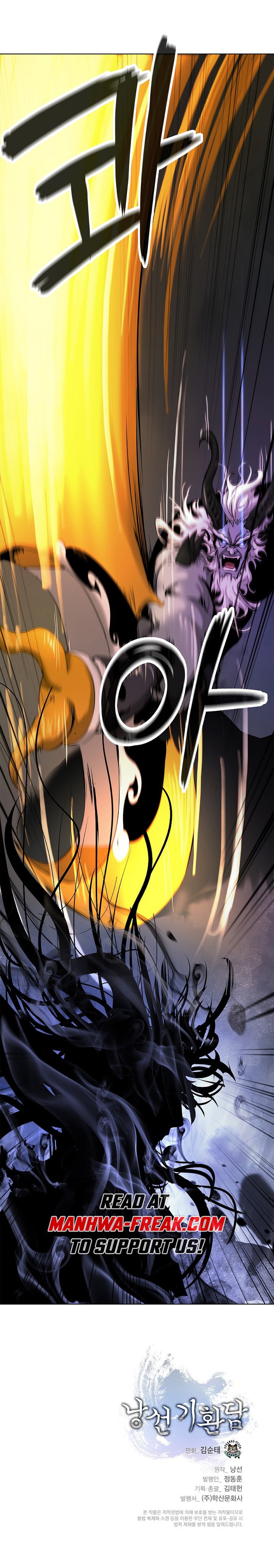 Page 11 of Chapter 127
