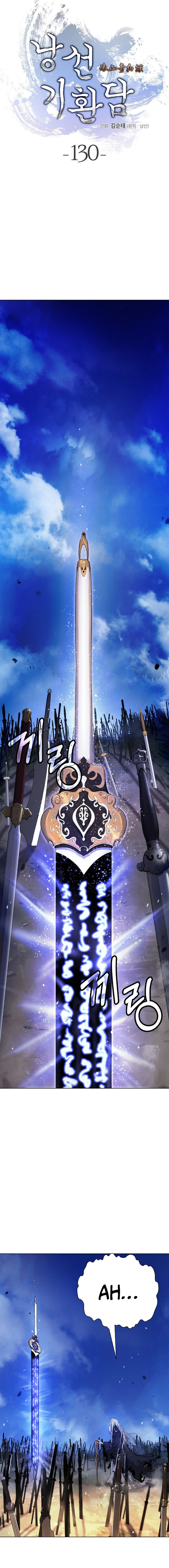 Page 9 of Chapter 130