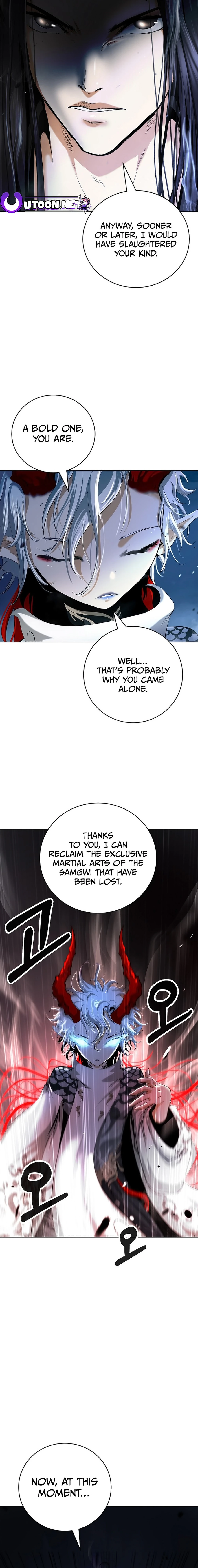 Page 3 of Chapter 131