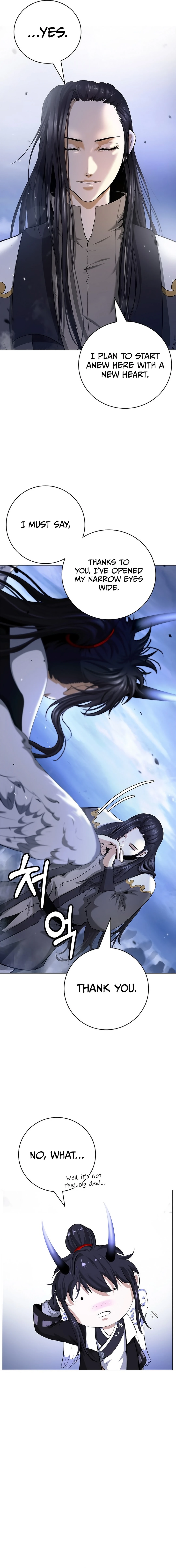 Page 12 of Chapter 131