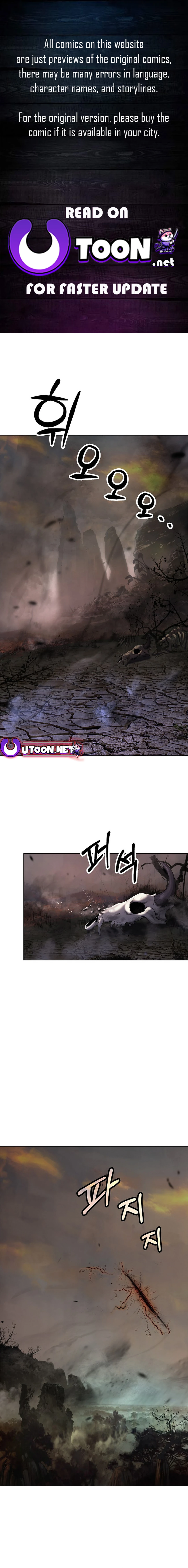 Page 1 of Chapter 132